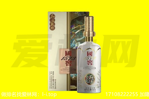 锦州市北镇回收国窖1573