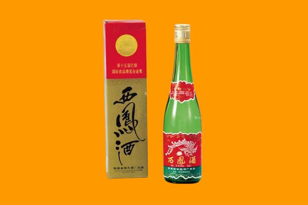 锦州市北镇西凤酒回收.jpg