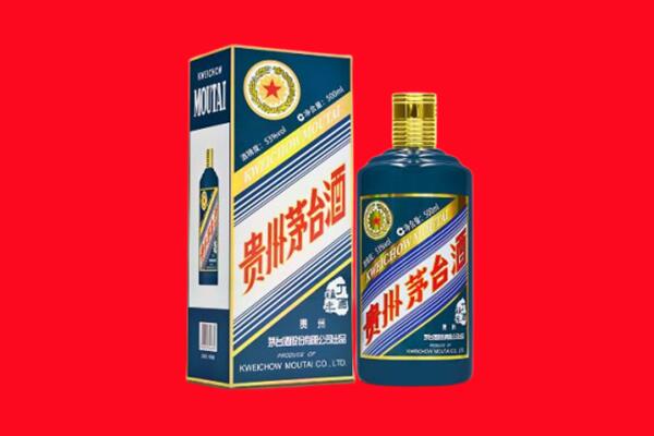 锦州市北镇回收贵州茅台.jpg