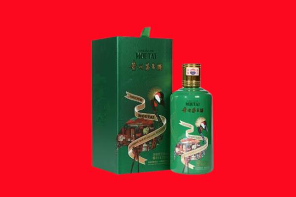 锦州市北镇回收出口茅台酒.jpg
